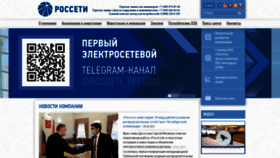 What Rosseti.ru website looked like in 2021 (3 years ago)
