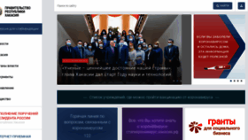 What R-19.ru website looked like in 2021 (4 years ago)
