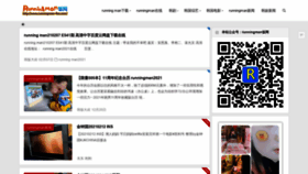 What Runningman-fan.com website looked like in 2021 (3 years ago)