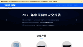 What Rising.cn website looked like in 2021 (3 years ago)