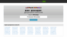 What Ru.vindecoder.pl website looked like in 2021 (3 years ago)
