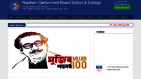 What Rcbsc.edu.bd website looked like in 2021 (3 years ago)