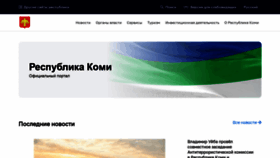What Rkomi.ru website looked like in 2021 (3 years ago)