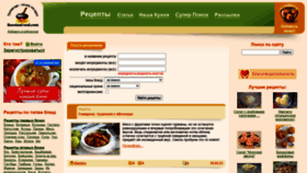 What Russianfood.com website looked like in 2021 (3 years ago)