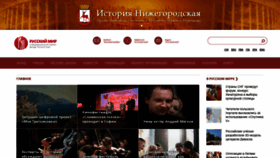 What Russkiymir.ru website looked like in 2021 (3 years ago)