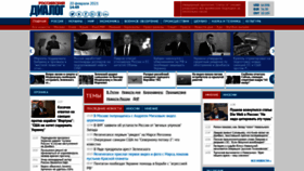 What Rusdialog.ru website looked like in 2021 (3 years ago)