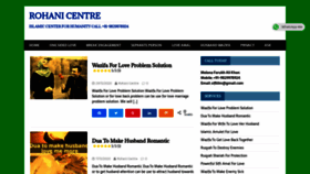 What Rohanicentre.com website looked like in 2021 (3 years ago)