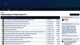 What Razula.ru website looked like in 2021 (3 years ago)