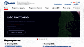What Racurs.ru website looked like in 2021 (3 years ago)