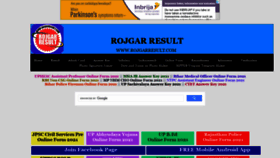 What Rojgarresult.com website looked like in 2021 (3 years ago)