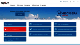What Rcoit.ru website looked like in 2021 (3 years ago)