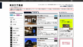 What Realtokyoestate.co.jp website looked like in 2021 (3 years ago)