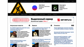 What Roem.ru website looked like in 2021 (3 years ago)