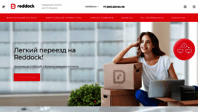What Reddock.ru website looked like in 2021 (3 years ago)
