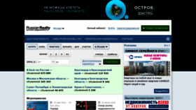 What Russianrealty.ru website looked like in 2021 (3 years ago)