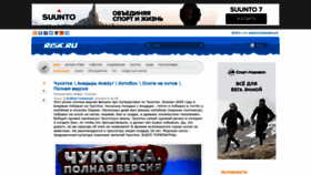 What Risk.ru website looked like in 2021 (5 years ago)