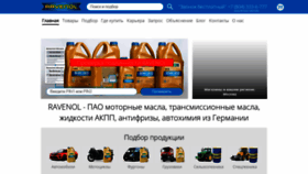 What Ravenol.su website looked like in 2021 (3 years ago)