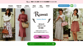 What Rcawaii.com website looked like in 2021 (3 years ago)
