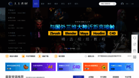 What Rrcg.cn website looked like in 2021 (3 years ago)