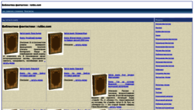 What Rulibs.com website looked like in 2021 (4 years ago)