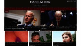 What Rusonline.org website looked like in 2021 (3 years ago)