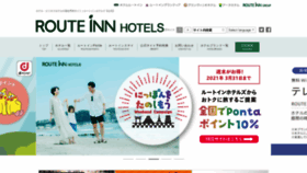 What Route-inn.co.jp website looked like in 2021 (3 years ago)