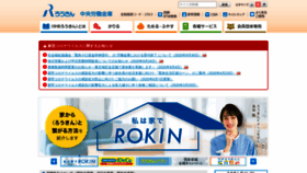 What Rokin.com website looked like in 2021 (3 years ago)
