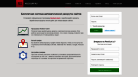 What Redsurf.ru website looked like in 2021 (3 years ago)