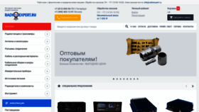 What Radioexpert.ru website looked like in 2021 (3 years ago)