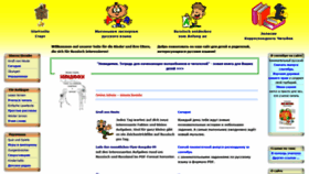 What Russisch-fuer-kinder.de website looked like in 2021 (3 years ago)