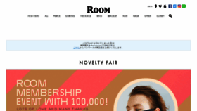 What Room-601.com website looked like in 2021 (3 years ago)