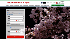 What Rentacar-jp.com website looked like in 2021 (3 years ago)