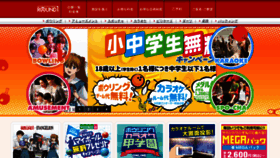 What Round1.co.jp website looked like in 2021 (3 years ago)