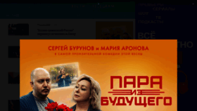 What Rtr-sport.ru website looked like in 2021 (3 years ago)