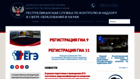 What Resobrnadzor.ru website looked like in 2021 (4 years ago)