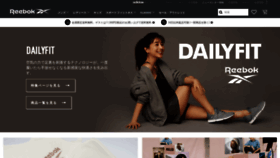 What Reebok.jp website looked like in 2021 (3 years ago)