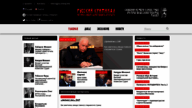 What Rucriminal.info website looked like in 2021 (3 years ago)