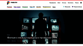 What Rivelty.ru website looked like in 2021 (3 years ago)