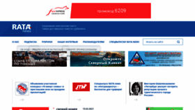 What Ratanews.ru website looked like in 2021 (3 years ago)