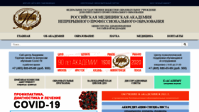 What Rmapo.ru website looked like in 2021 (3 years ago)