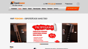 What Revizia.ru website looked like in 2021 (3 years ago)