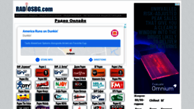 What Radiosbg.com website looked like in 2021 (3 years ago)