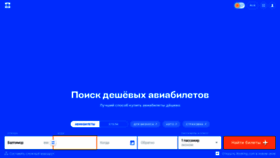 What Rouminga.ru website looked like in 2021 (3 years ago)