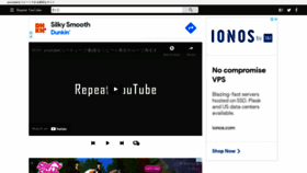 What Repeat-youtube.com website looked like in 2021 (3 years ago)