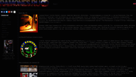 What Ramones.ru website looked like in 2021 (3 years ago)