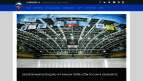 What Rusbandy.ru website looked like in 2021 (3 years ago)