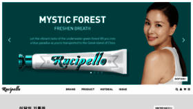What Rucipello.com website looked like in 2021 (3 years ago)