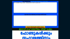 What Ratheesh.in website looked like in 2021 (3 years ago)