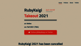 What Rubykaigi.org website looked like in 2021 (3 years ago)