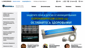 What Rosopeka.ru website looked like in 2021 (3 years ago)